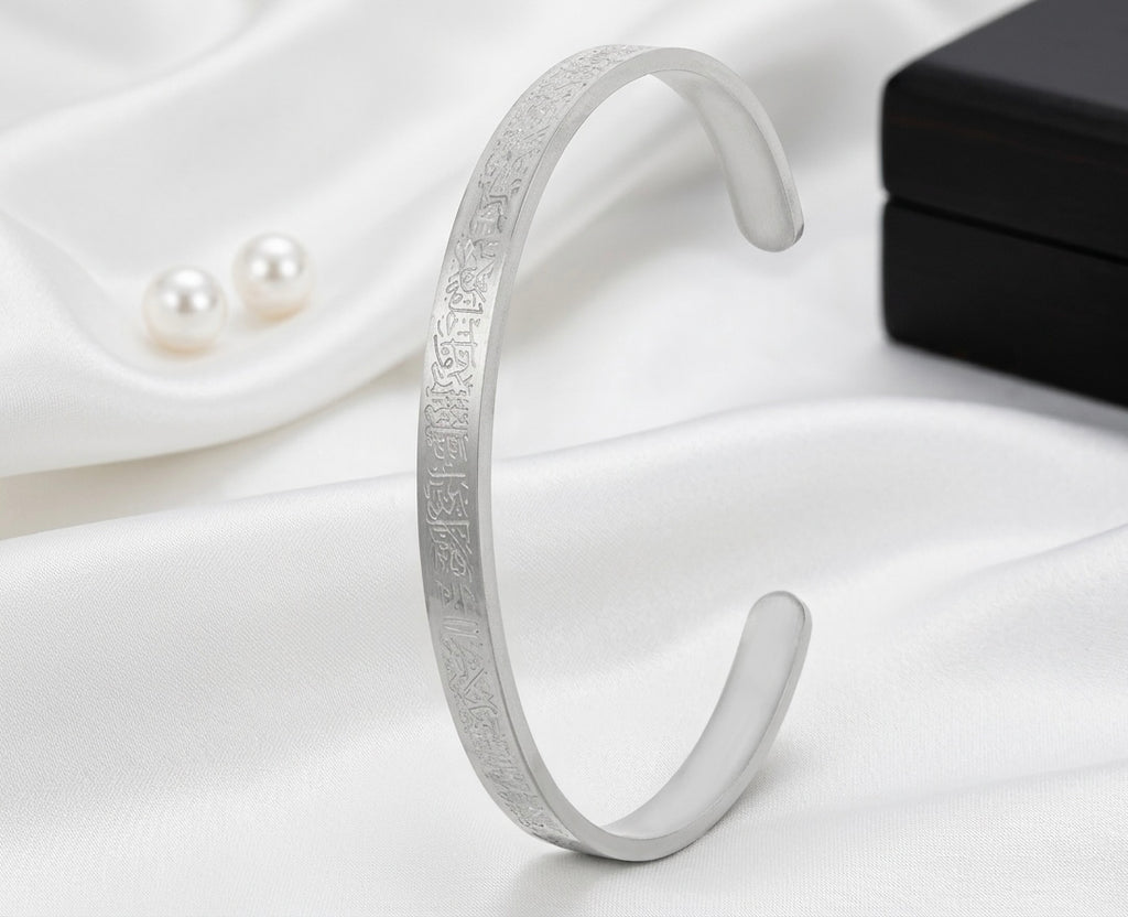 Ayatul Kursi Sutra Cuff Bangle