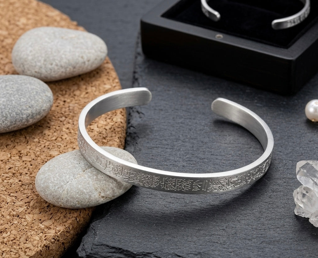 Ayatul Kursi Sutra Cuff Bangle
